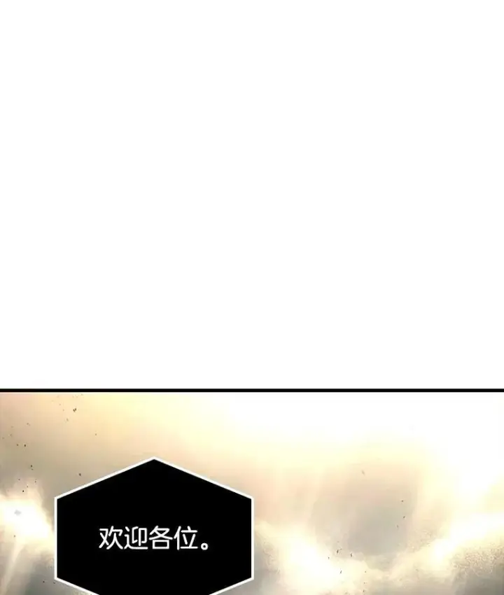 《全知读者视角》180.任务的坟墓图70