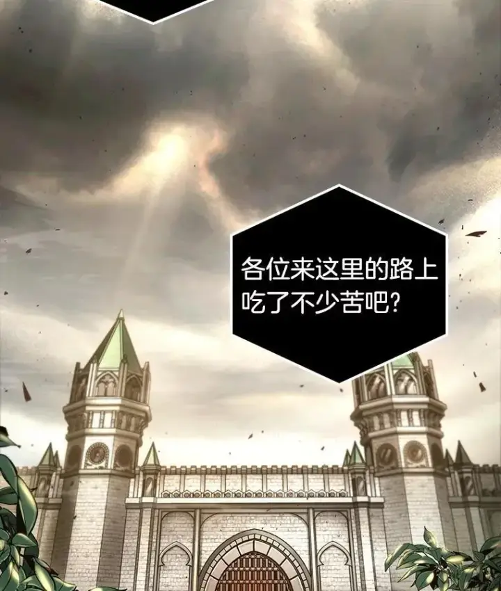 《全知读者视角》180.任务的坟墓图71