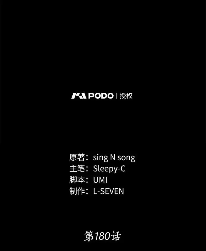 《全知读者视角》180.任务的坟墓图87