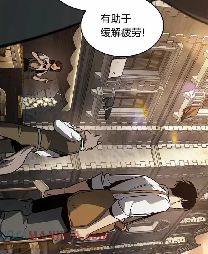 《全知读者视角》180.任务的坟墓图89