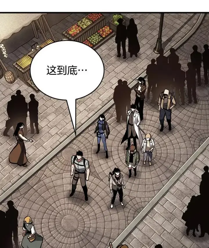 《全知读者视角》180.任务的坟墓图94