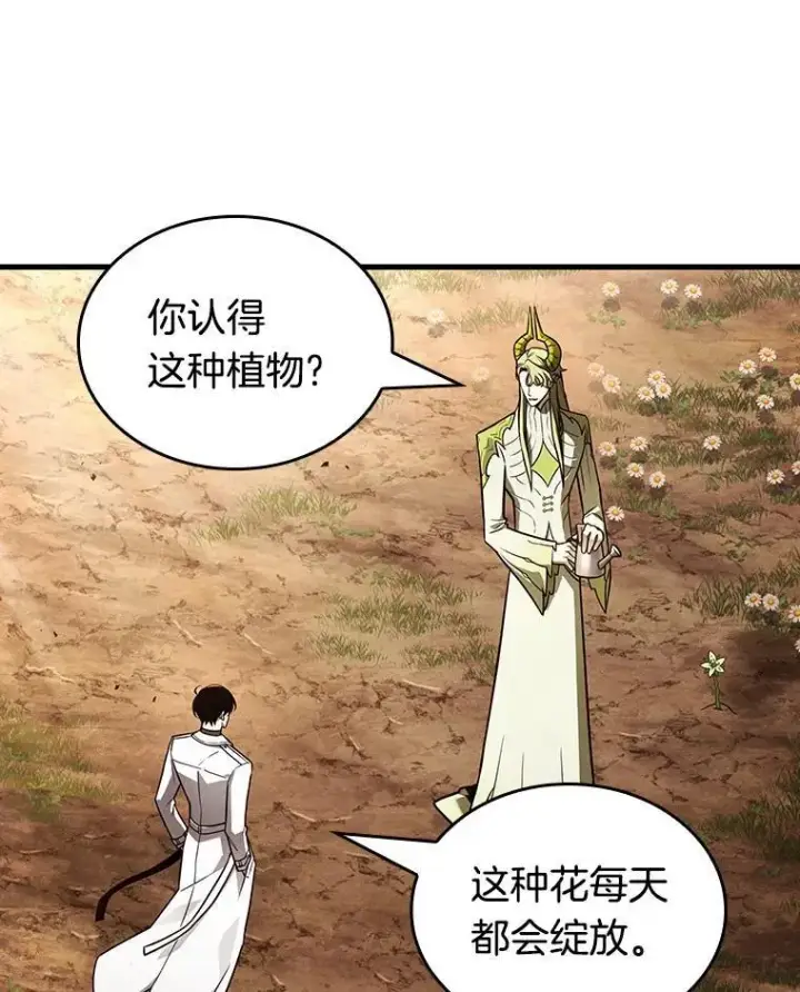 《全知读者视角》181.任务的坟墓图106