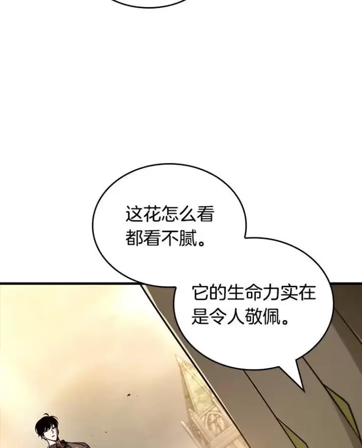 《全知读者视角》181.任务的坟墓图112