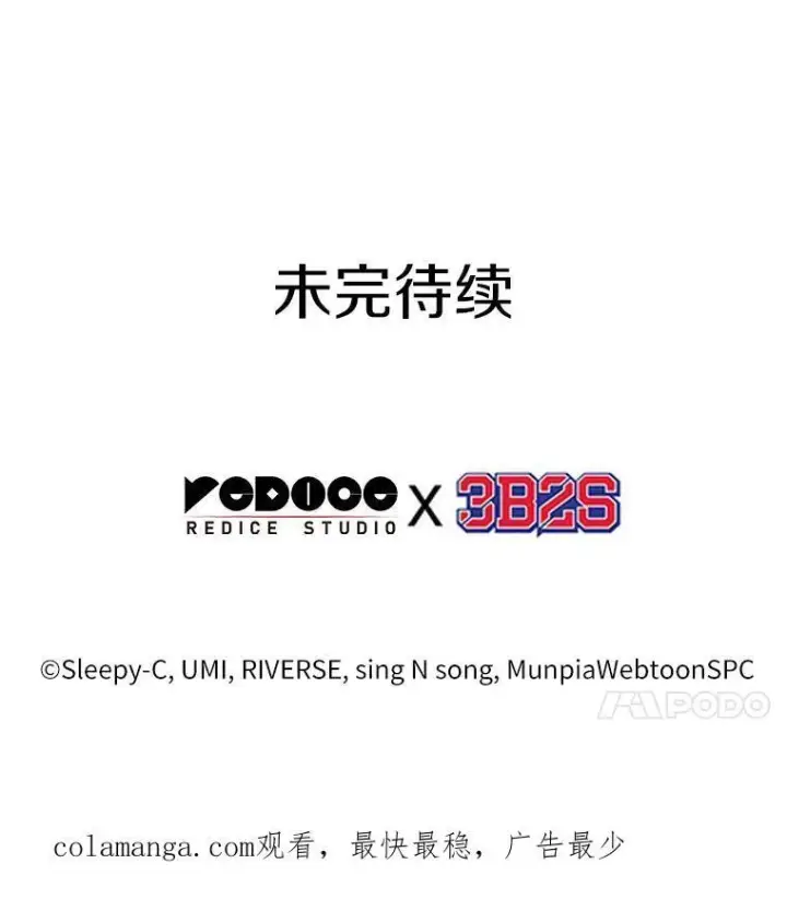 《全知读者视角》181.任务的坟墓图127