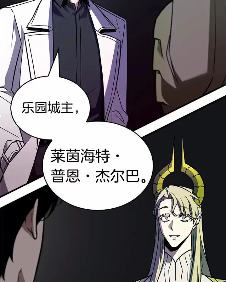 《全知读者视角》181.任务的坟墓图129