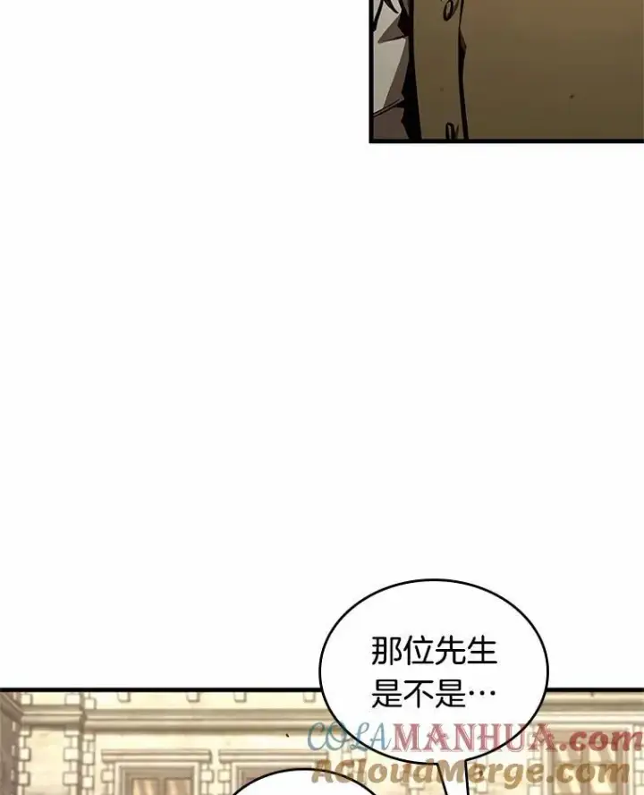 《全知读者视角》181.任务的坟墓图17