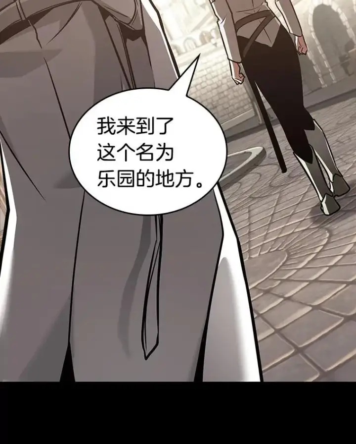 《全知读者视角》181.任务的坟墓图32