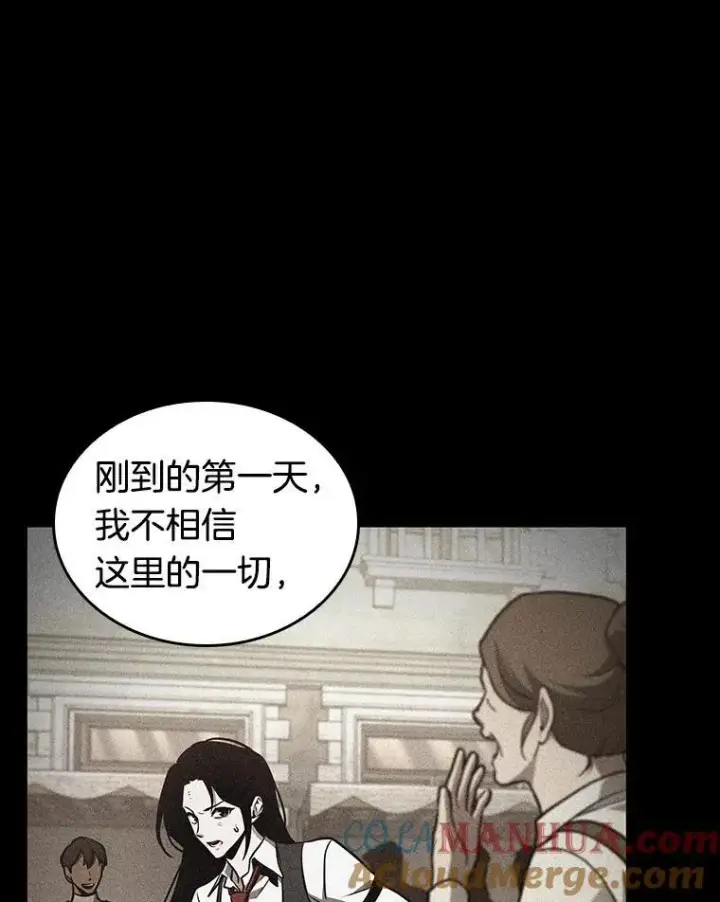 《全知读者视角》181.任务的坟墓图33