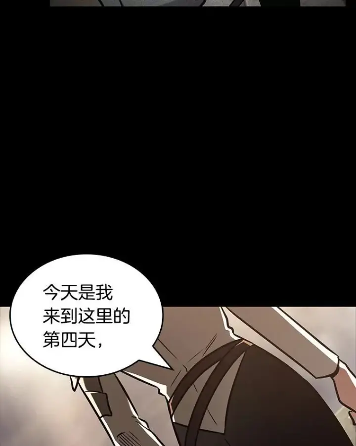 《全知读者视角》181.任务的坟墓图36