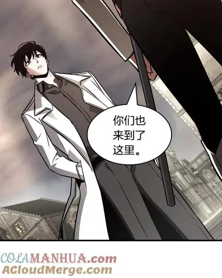 《全知读者视角》181.任务的坟墓图37