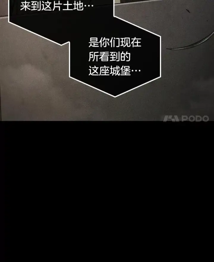 《全知读者视角》181.任务的坟墓图4