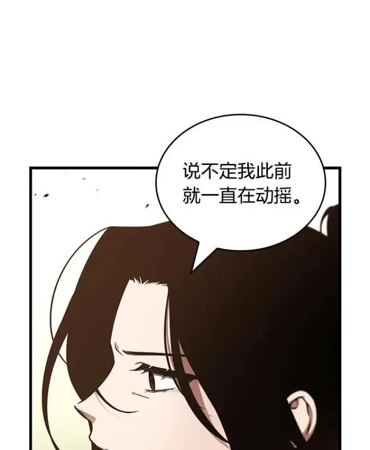 《全知读者视角》181.任务的坟墓图40