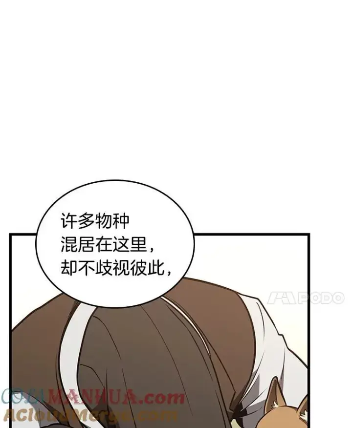 《全知读者视角》181.任务的坟墓图45