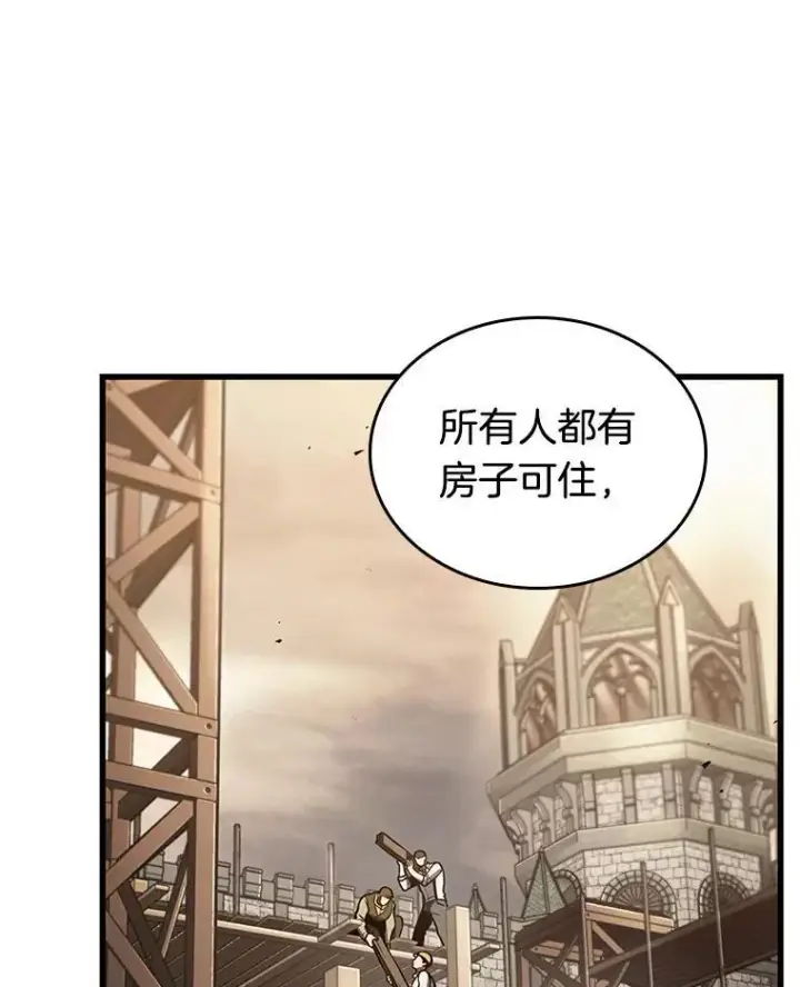 《全知读者视角》181.任务的坟墓图47