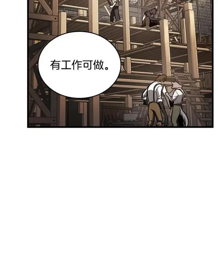 《全知读者视角》181.任务的坟墓图48
