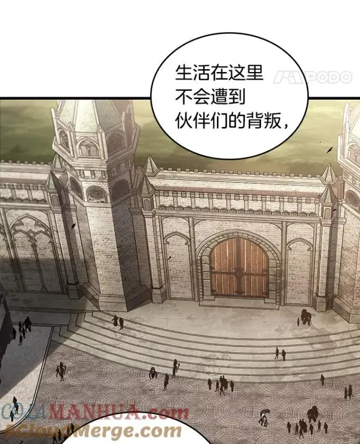 《全知读者视角》181.任务的坟墓图49