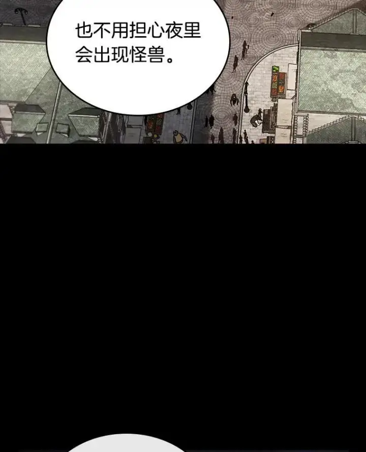 《全知读者视角》181.任务的坟墓图50