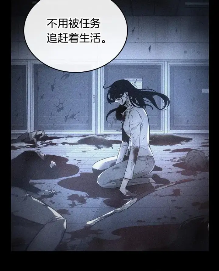 《全知读者视角》181.任务的坟墓图51