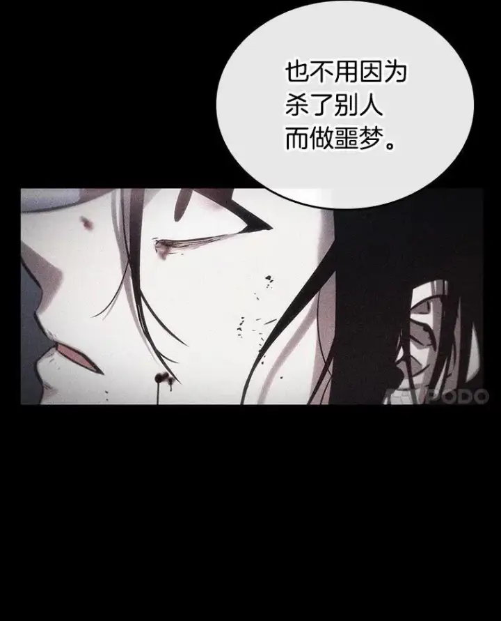 《全知读者视角》181.任务的坟墓图52