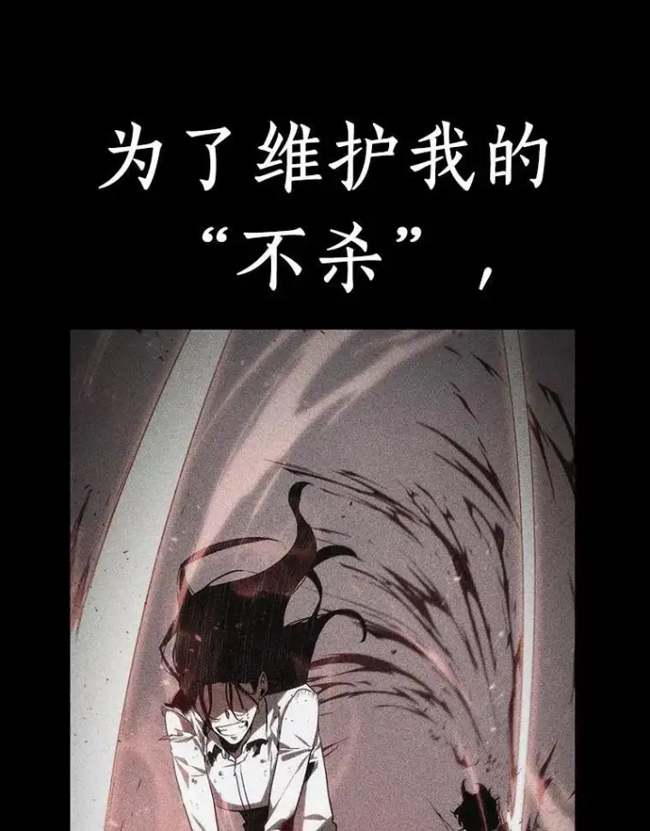 《全知读者视角》181.任务的坟墓图58