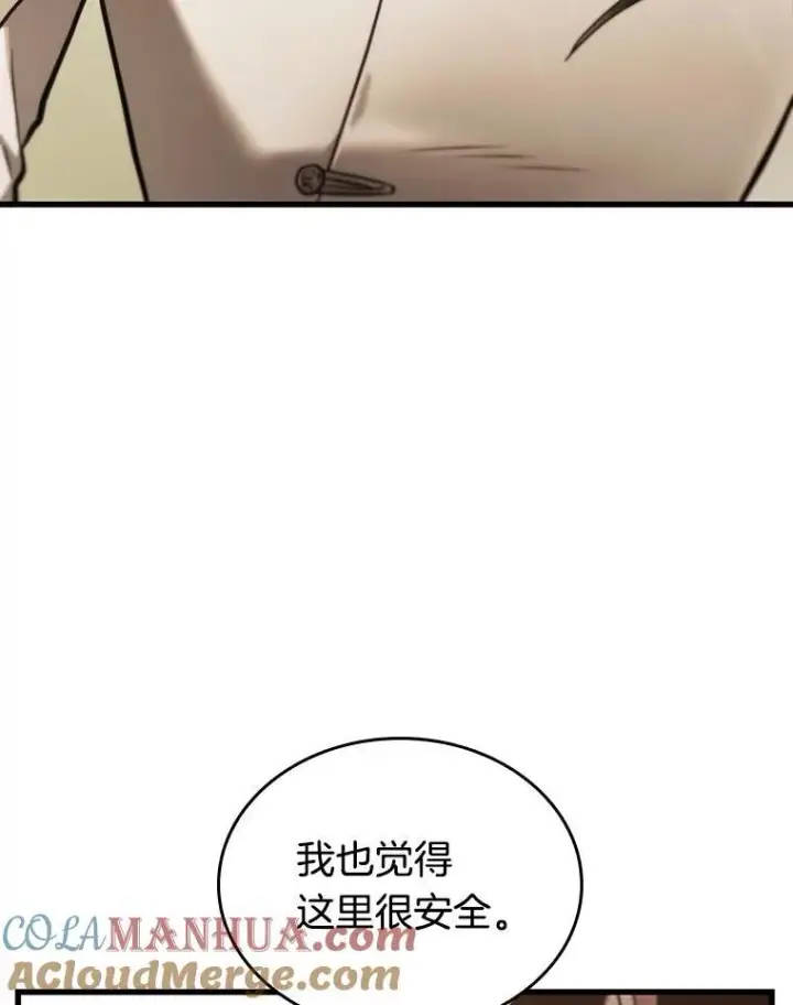 《全知读者视角》181.任务的坟墓图65