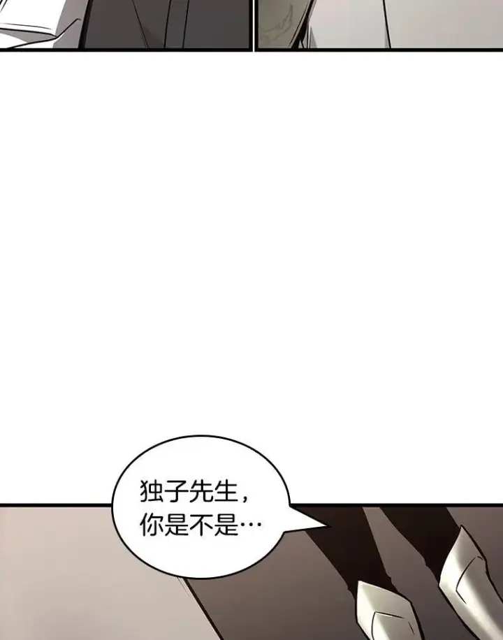 《全知读者视角》181.任务的坟墓图70