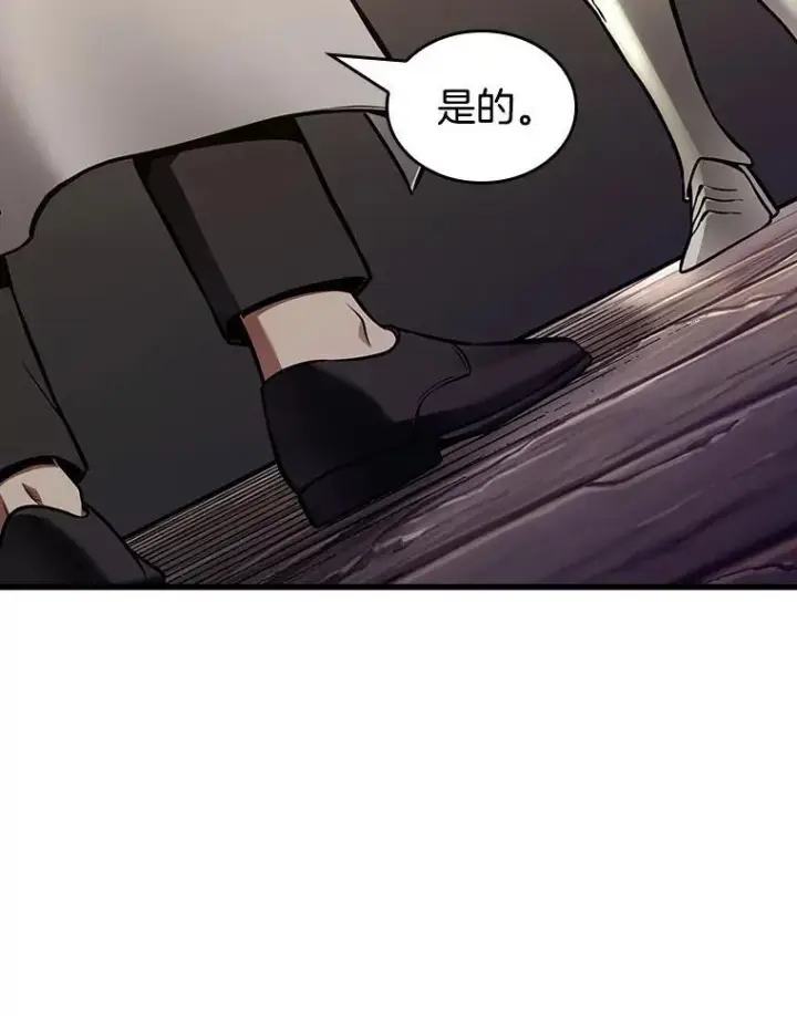 《全知读者视角》181.任务的坟墓图71