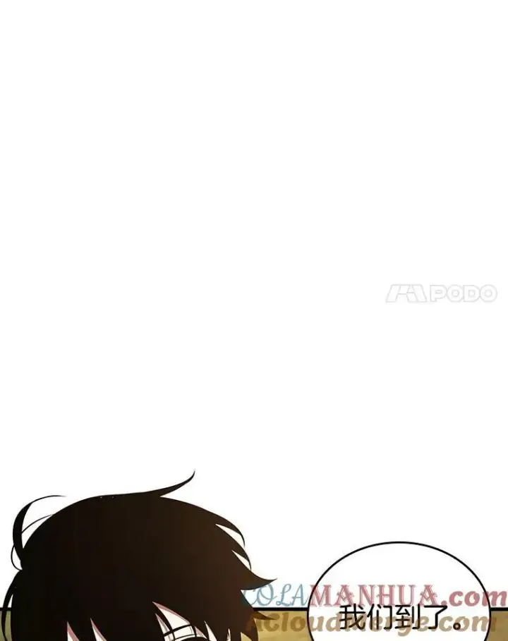 《全知读者视角》181.任务的坟墓图89