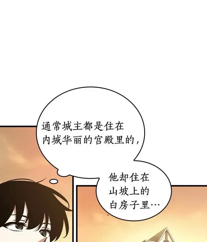 《全知读者视角》181.任务的坟墓图94