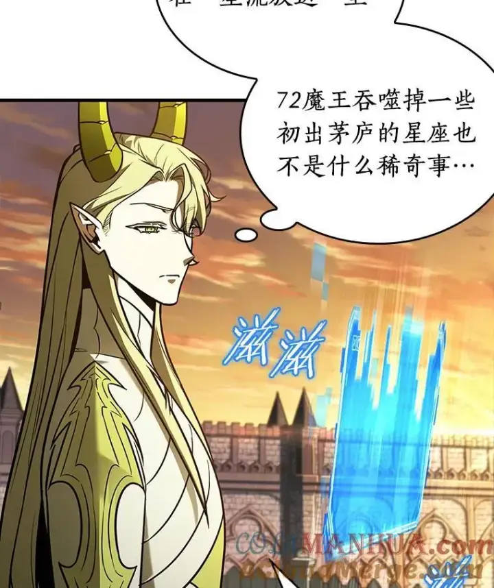 《全知读者视角》182.任务的坟墓图101