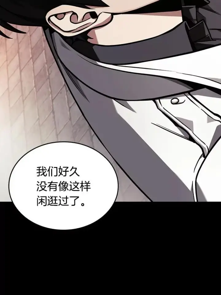 《全知读者视角》182.任务的坟墓图119