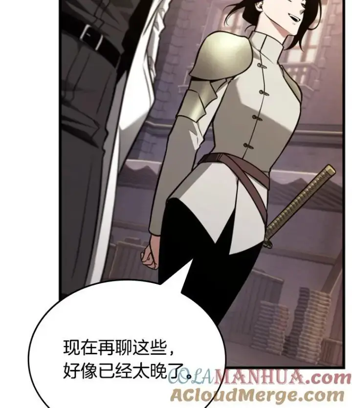 《全知读者视角》182.任务的坟墓图129
