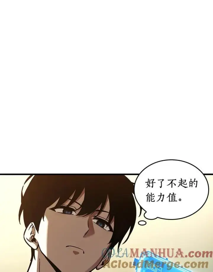 《全知读者视角》182.任务的坟墓图13