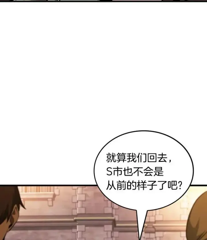 《全知读者视角》182.任务的坟墓图131