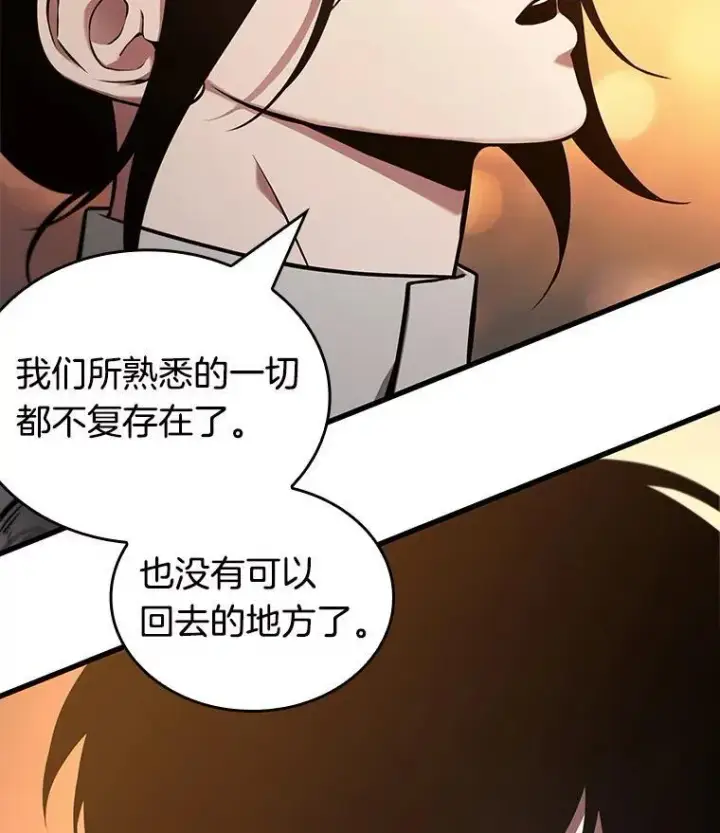 《全知读者视角》182.任务的坟墓图134