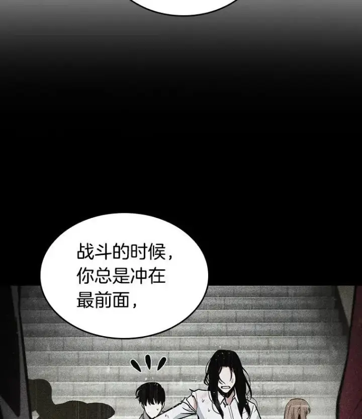 《全知读者视角》182.任务的坟墓图138
