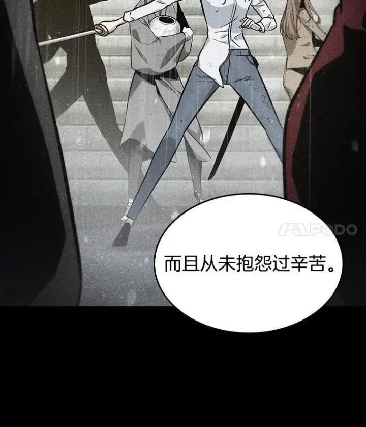 《全知读者视角》182.任务的坟墓图139