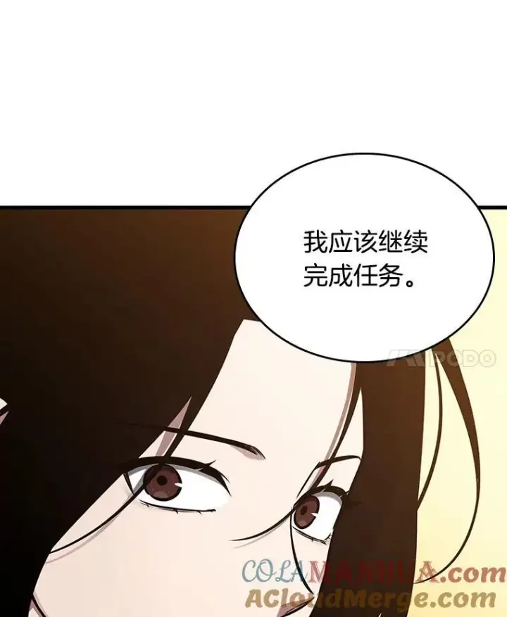 《全知读者视角》182.任务的坟墓图149