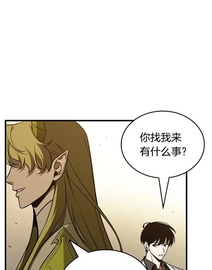 《全知读者视角》182.任务的坟墓图15