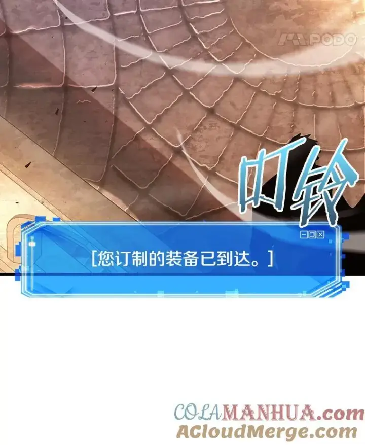 《全知读者视角》182.任务的坟墓图153