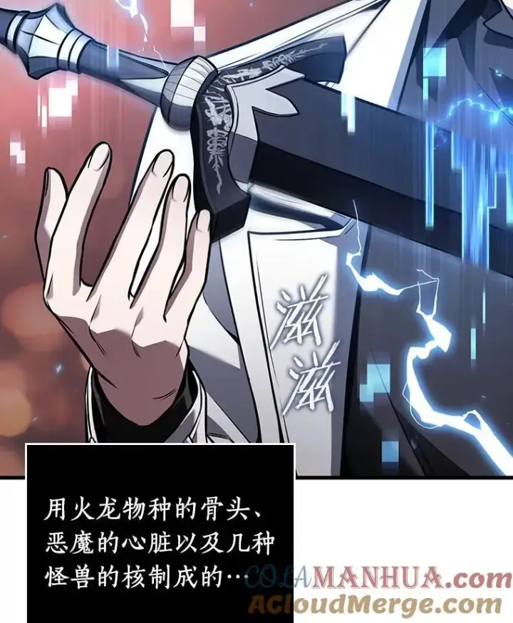 《全知读者视角》182.任务的坟墓图157