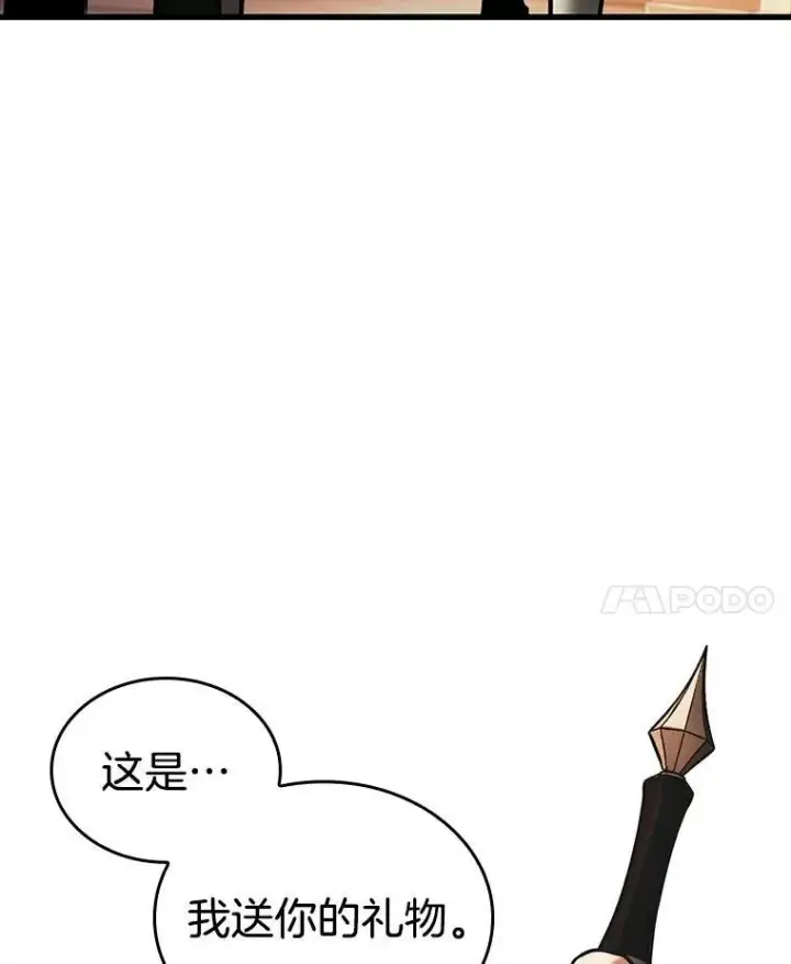 《全知读者视角》182.任务的坟墓图163