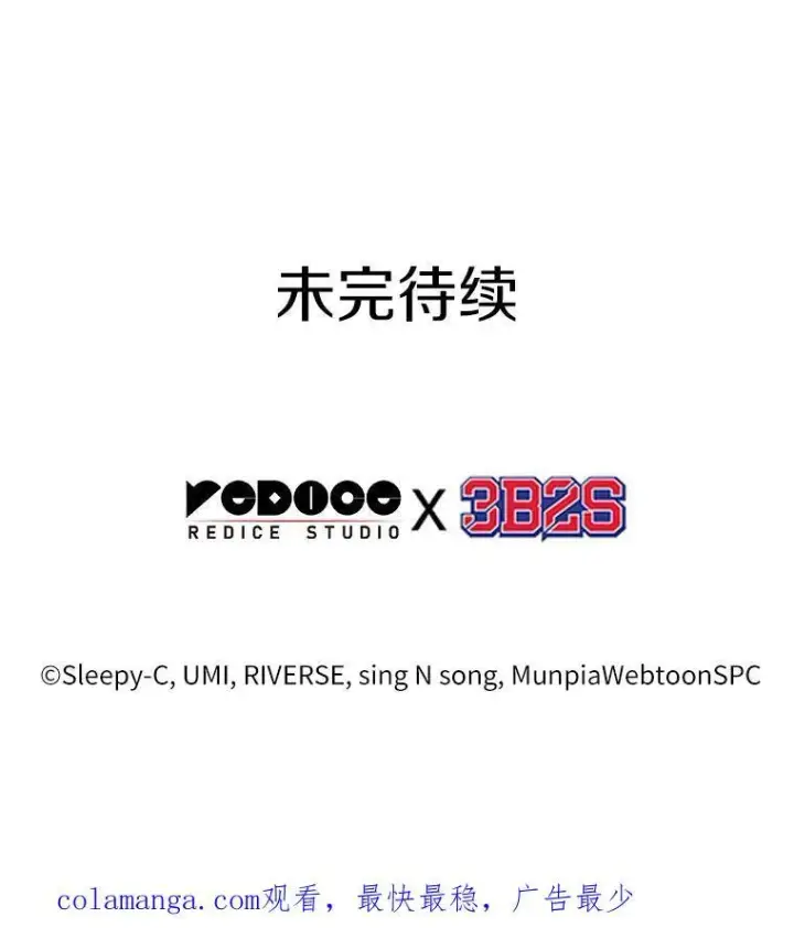 《全知读者视角》182.任务的坟墓图168