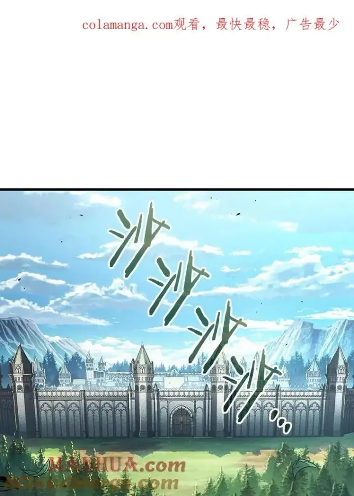 《全知读者视角》182.任务的坟墓图169