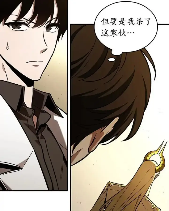 《全知读者视角》182.任务的坟墓图20