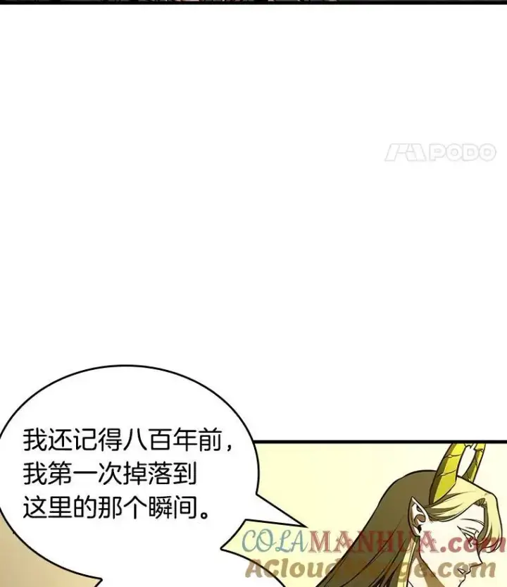《全知读者视角》182.任务的坟墓图25
