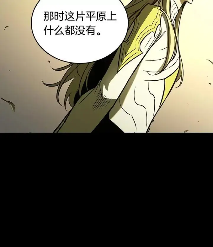 《全知读者视角》182.任务的坟墓图26