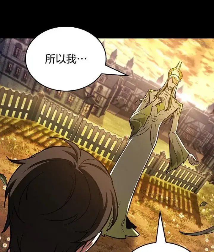 《全知读者视角》182.任务的坟墓图31