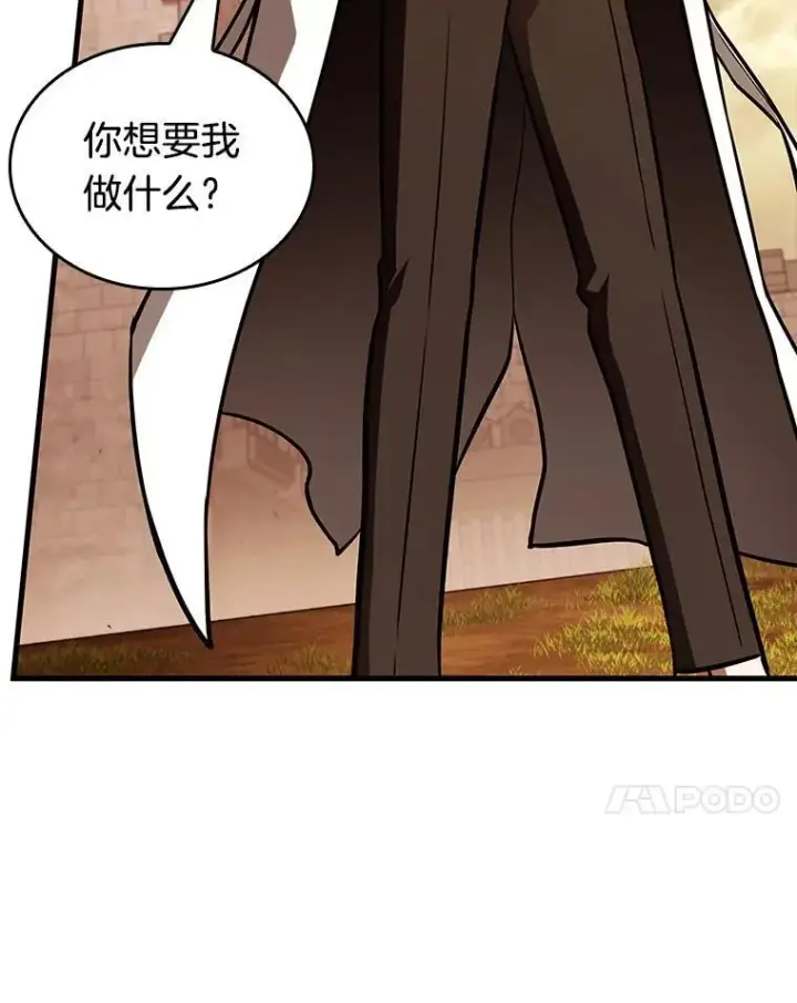 《全知读者视角》182.任务的坟墓图46