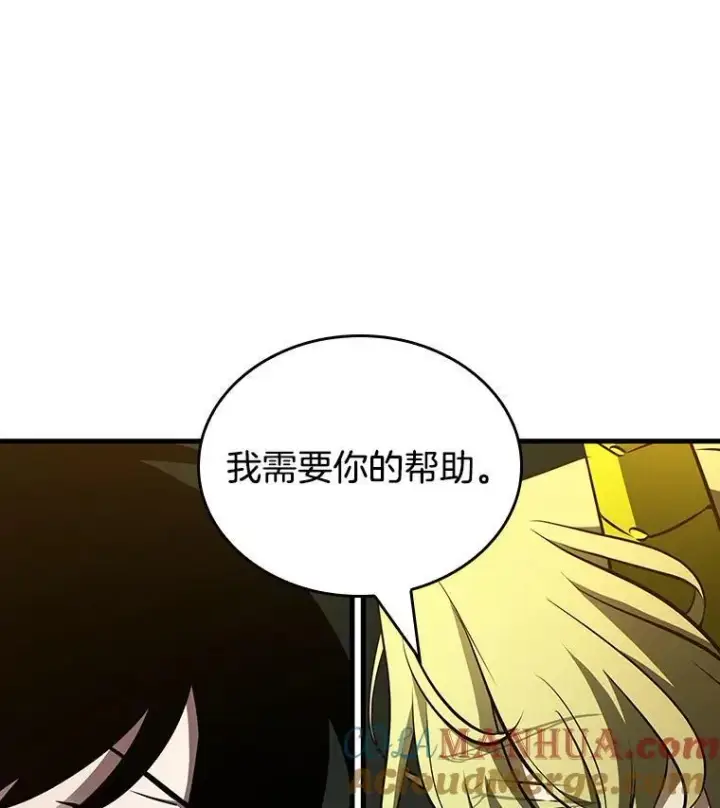 《全知读者视角》182.任务的坟墓图49